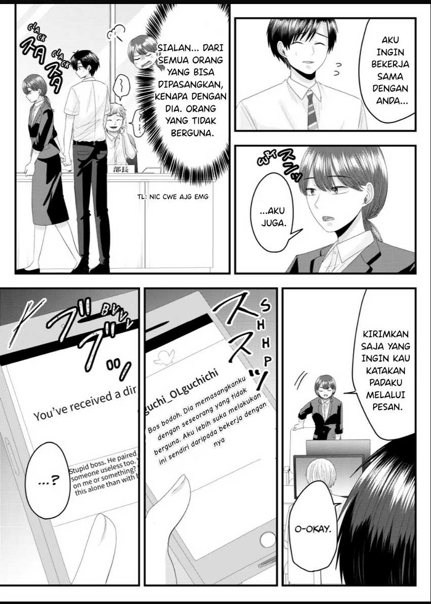 Nanase-san no Koi ga Ijou Chapter 9 - halaman 11