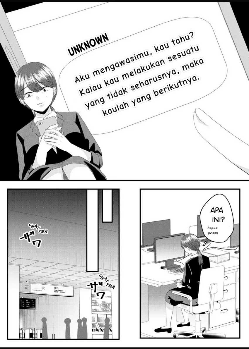 Nanase-san no Koi ga Ijou Chapter 9 - halaman 12