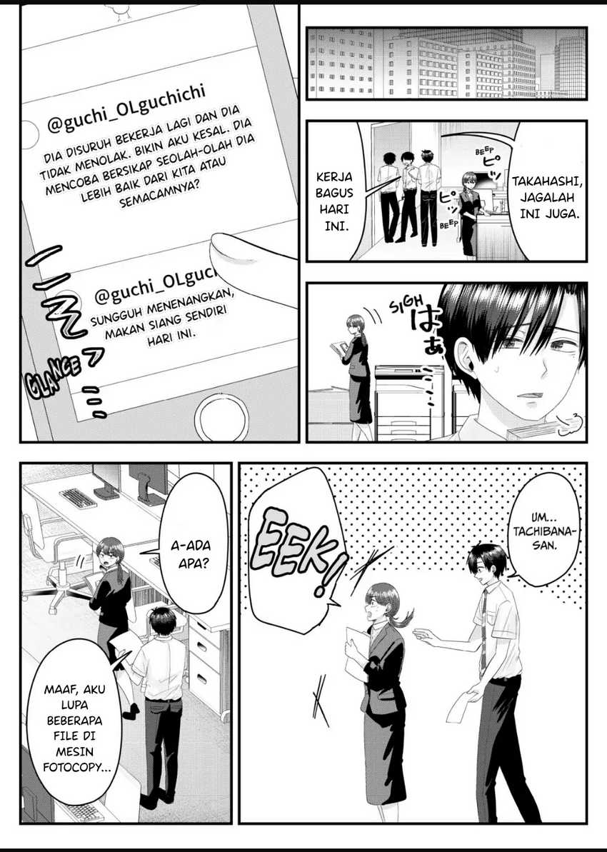Nanase-san no Koi ga Ijou Chapter 9 - halaman 14