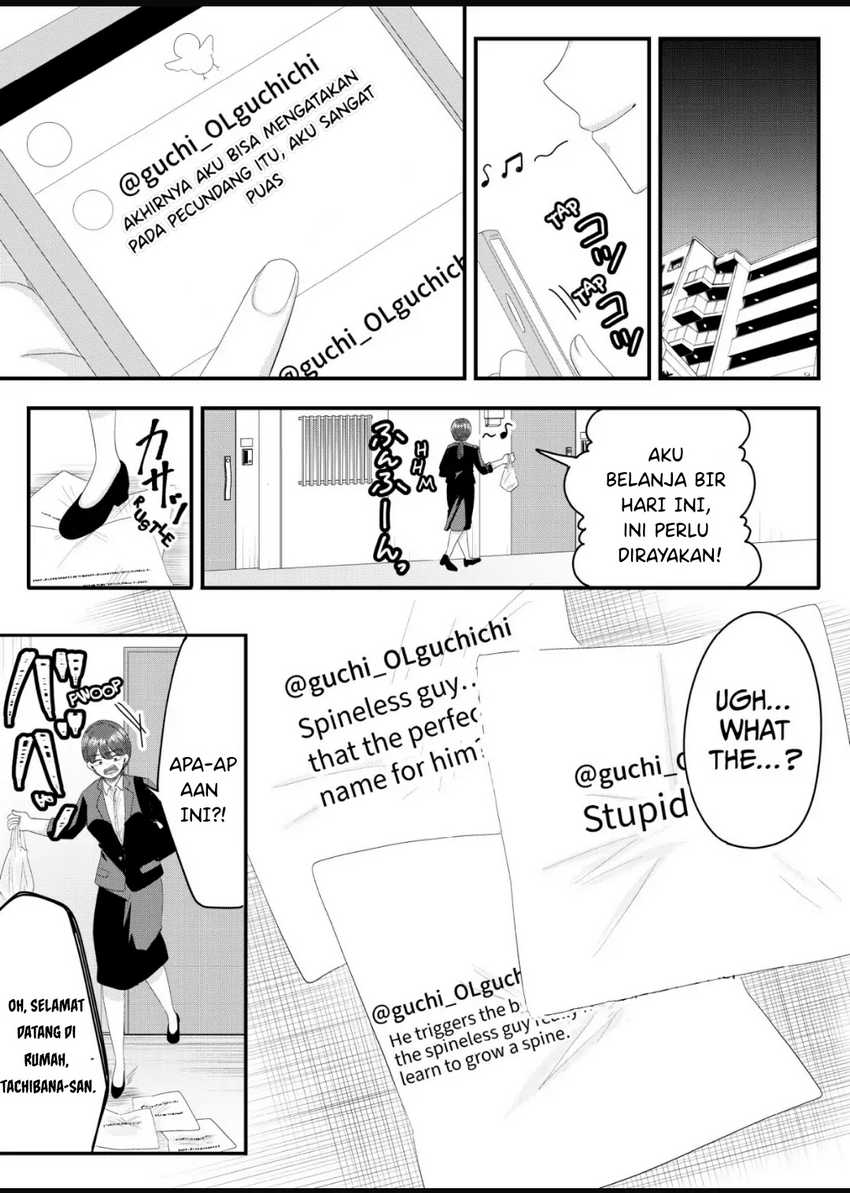 Nanase-san no Koi ga Ijou Chapter 9 - halaman 17