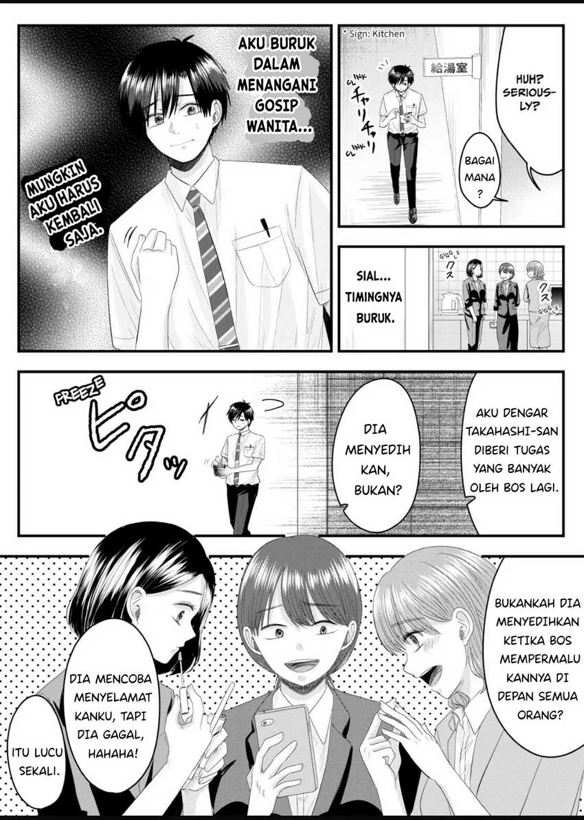 Nanase-san no Koi ga Ijou Chapter 9 - halaman 4
