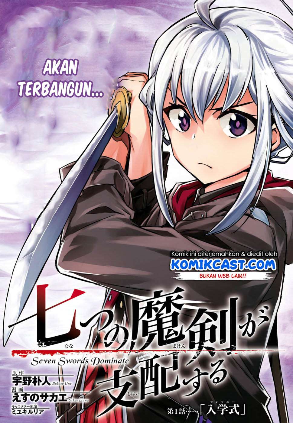 Nanatsu no Maken ga Shihai suru Chapter 1.1 - halaman 4