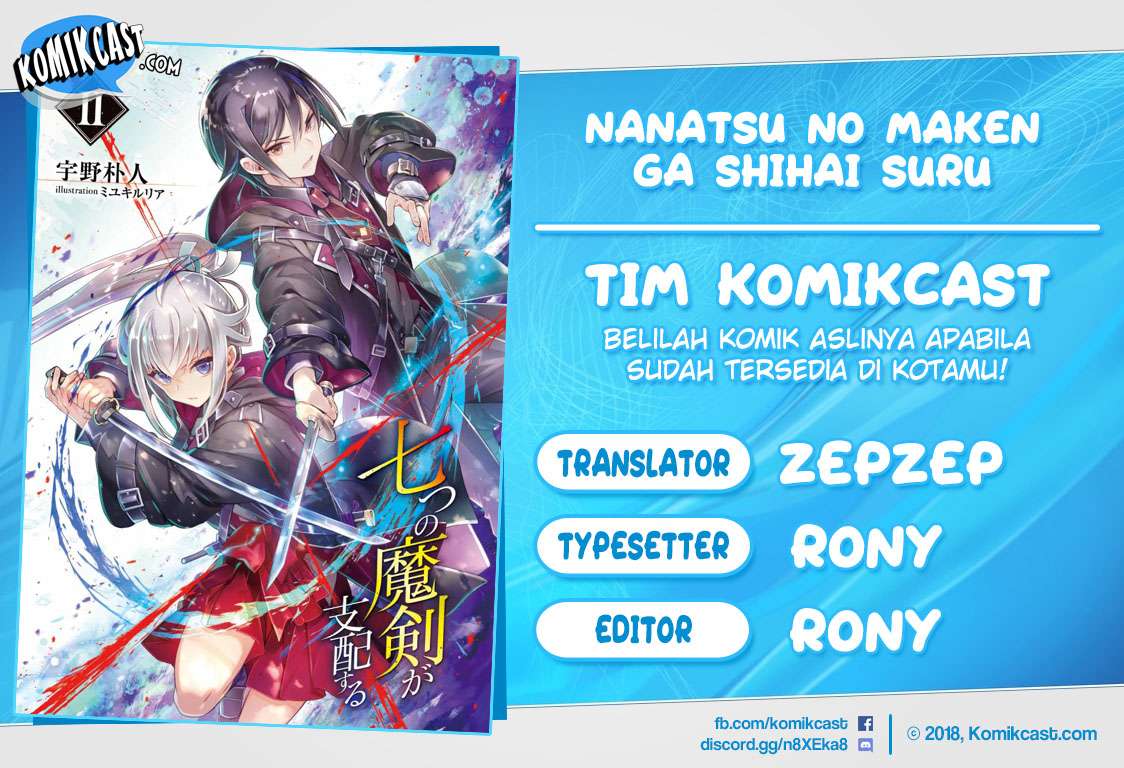 Nanatsu no Maken ga Shihai suru Chapter 1.2 - halaman 1