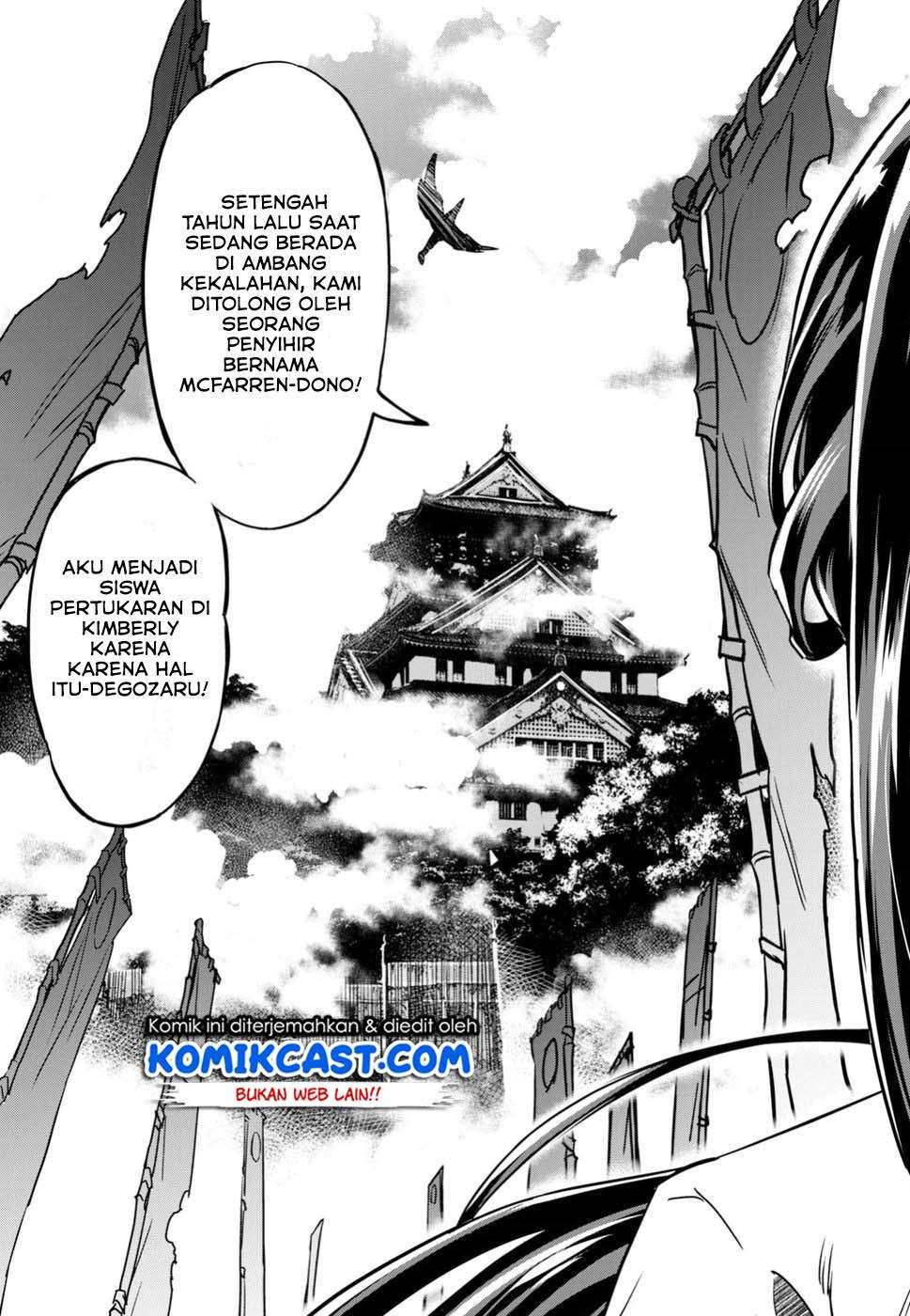 Nanatsu no Maken ga Shihai suru Chapter 1.3 - halaman 26