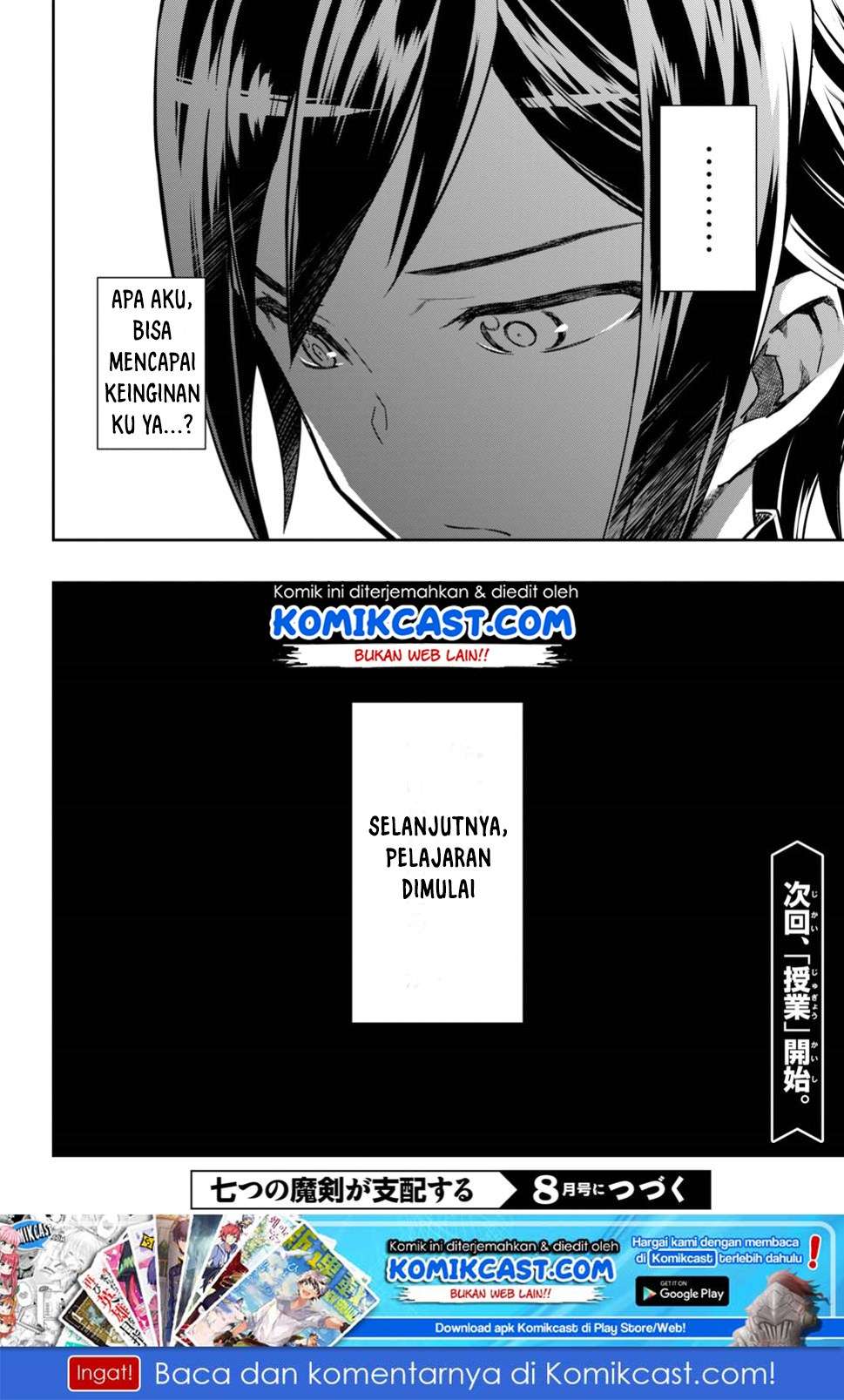 Nanatsu no Maken ga Shihai suru Chapter 1.3 - halaman 31