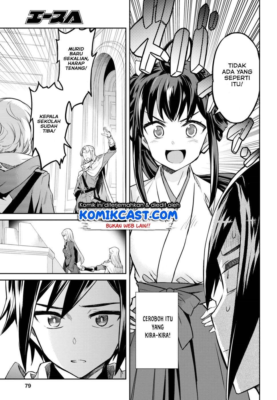 Nanatsu no Maken ga Shihai suru Chapter 1.3 - halaman 6