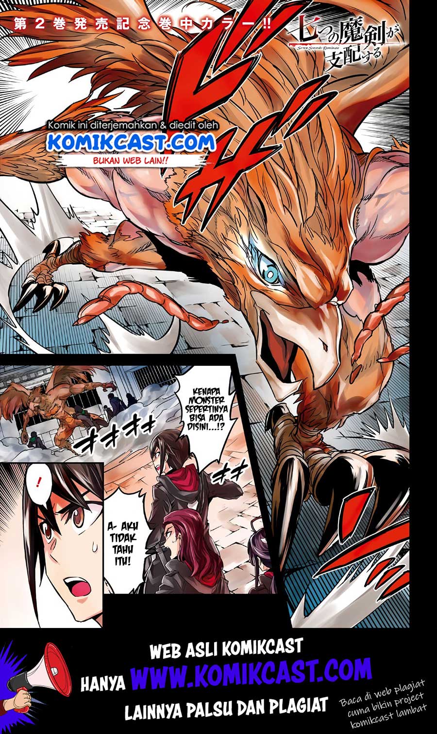 Nanatsu no Maken ga Shihai suru Chapter 10 - halaman 2