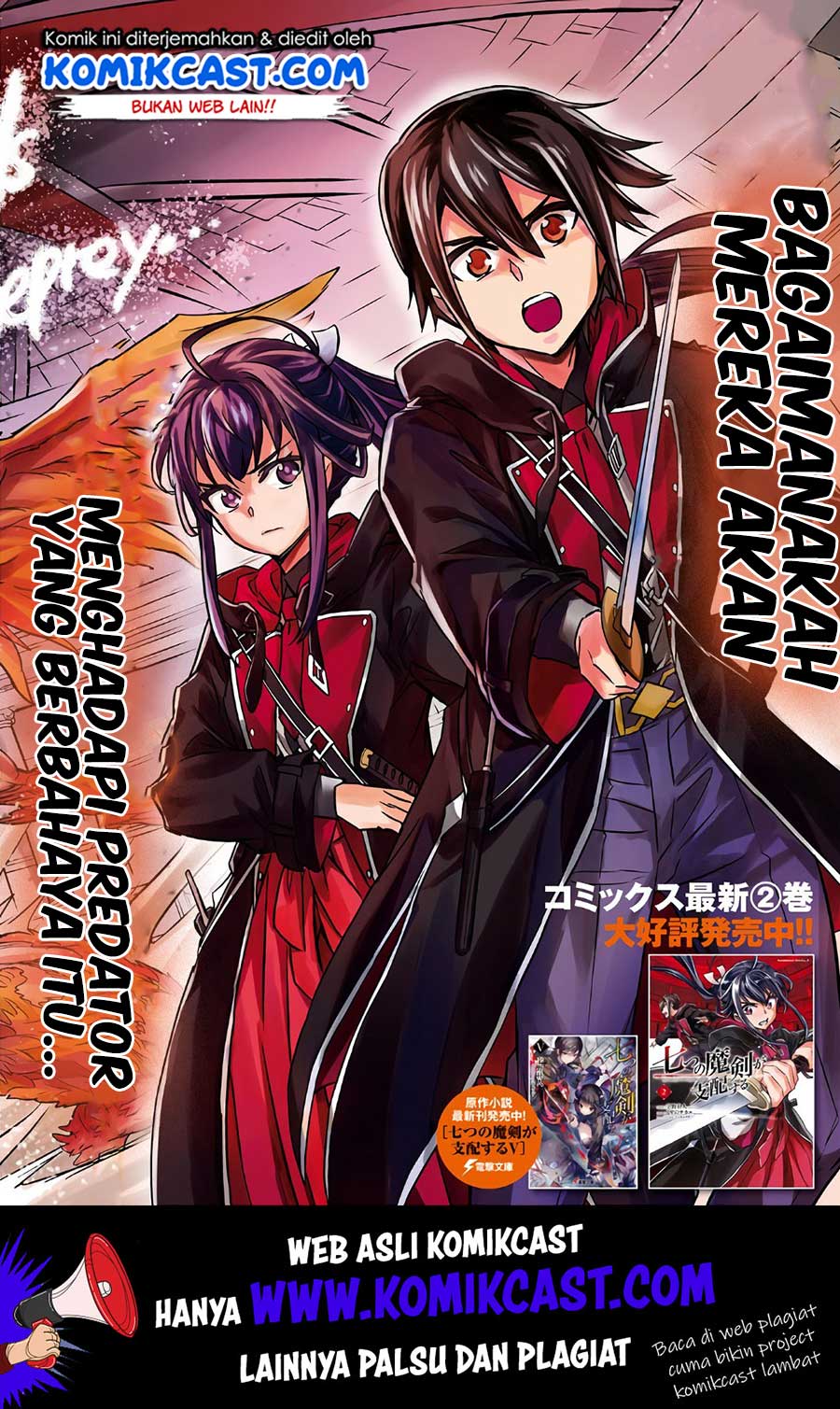 Nanatsu no Maken ga Shihai suru Chapter 10 - halaman 3