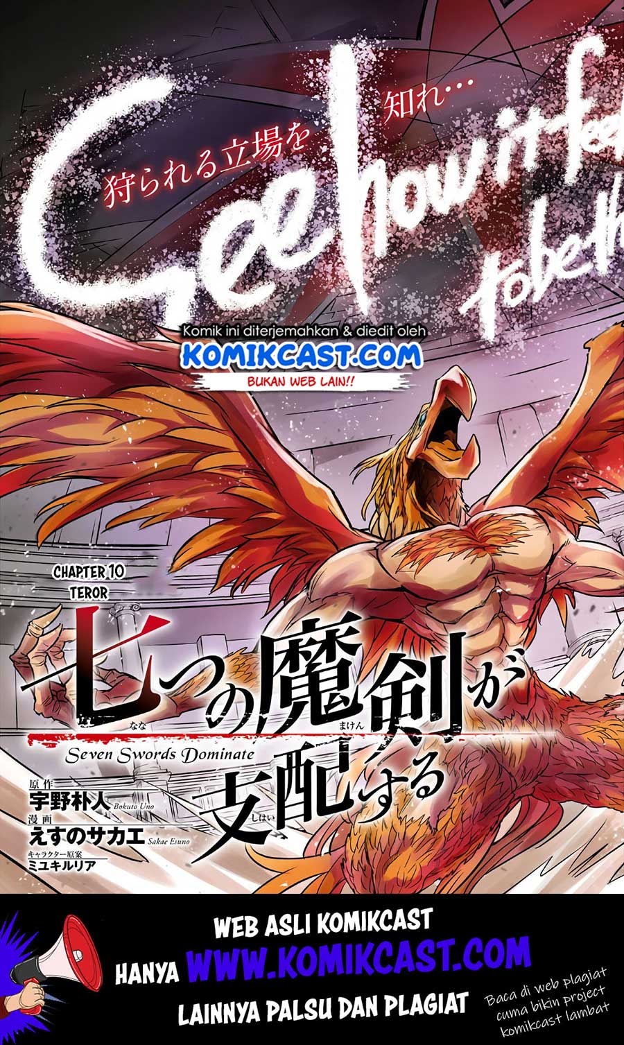 Nanatsu no Maken ga Shihai suru Chapter 10 - halaman 4