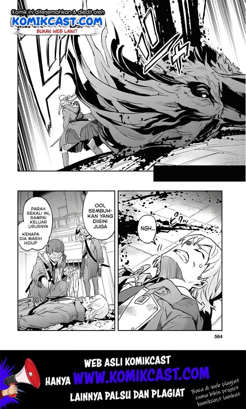 Nanatsu no Maken ga Shihai suru Chapter 11 - halaman 22