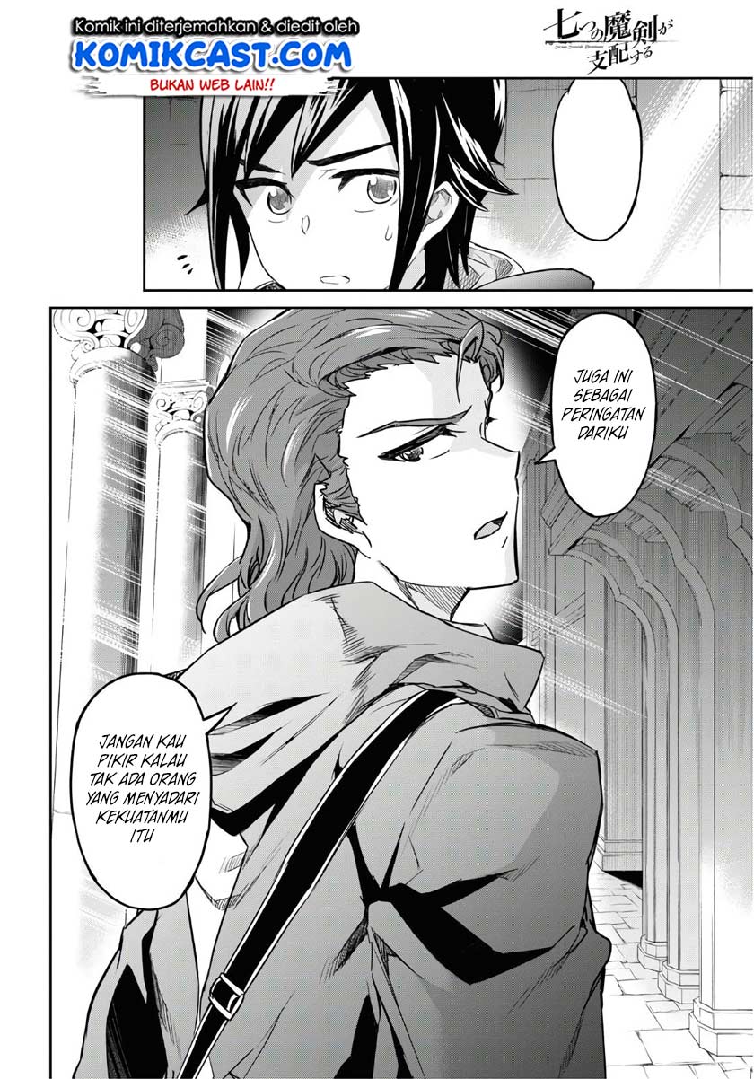 Nanatsu no Maken ga Shihai suru Chapter 12 - halaman 11