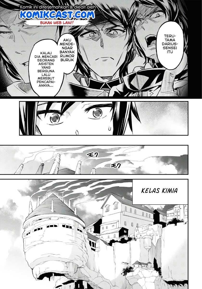 Nanatsu no Maken ga Shihai suru Chapter 12 - halaman 12