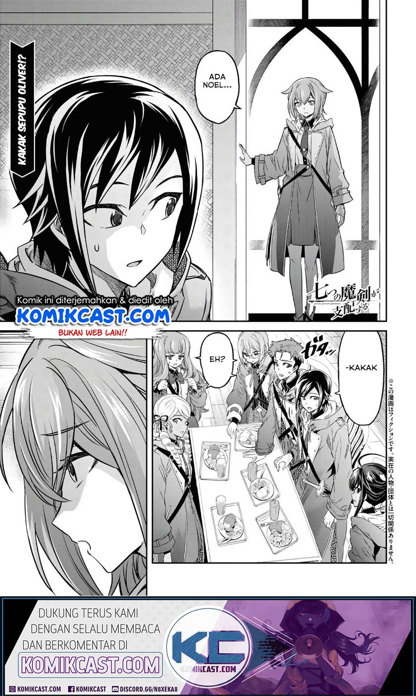 Nanatsu no Maken ga Shihai suru Chapter 12 - halaman 2