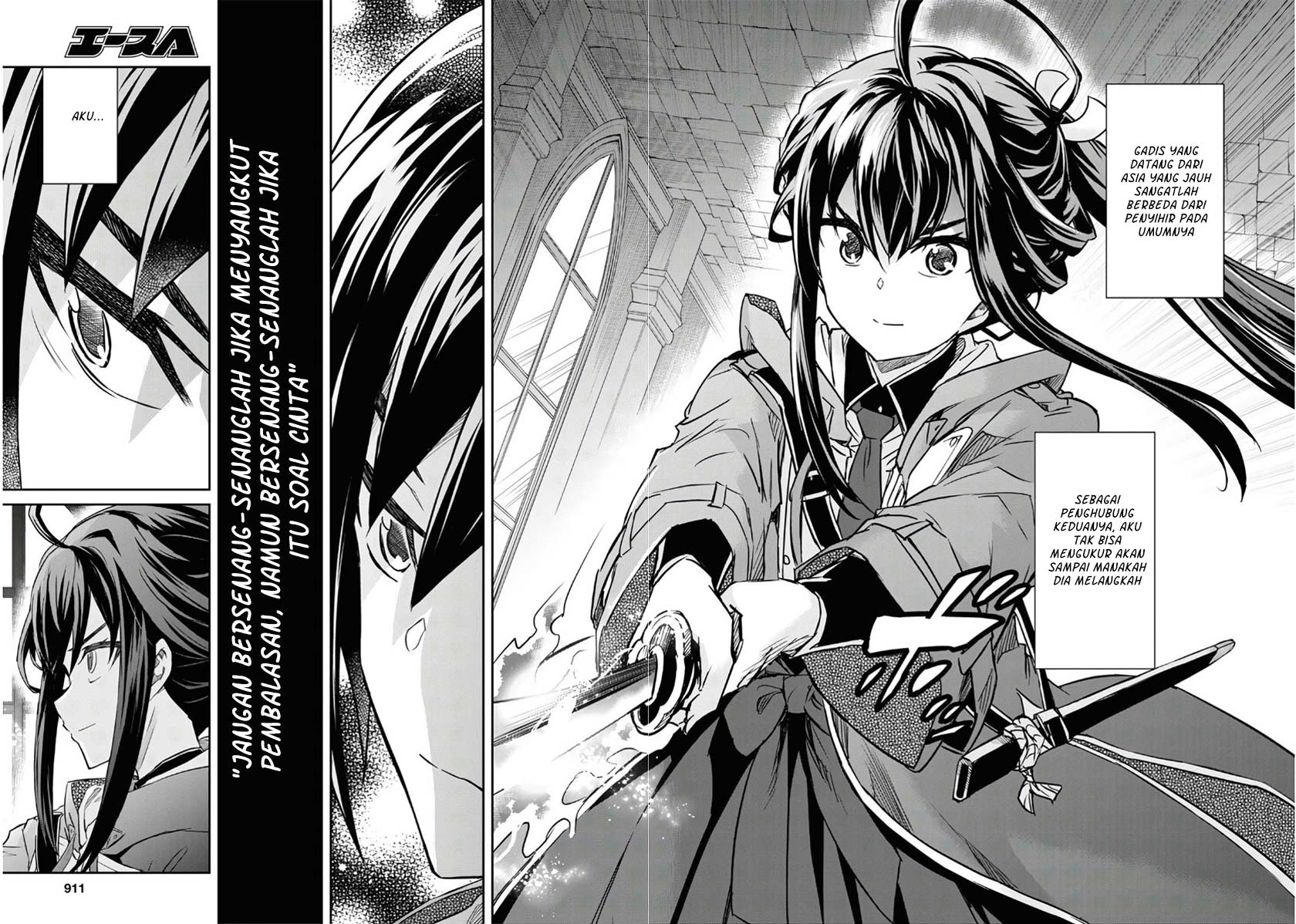 Nanatsu no Maken ga Shihai suru Chapter 12 - halaman 23