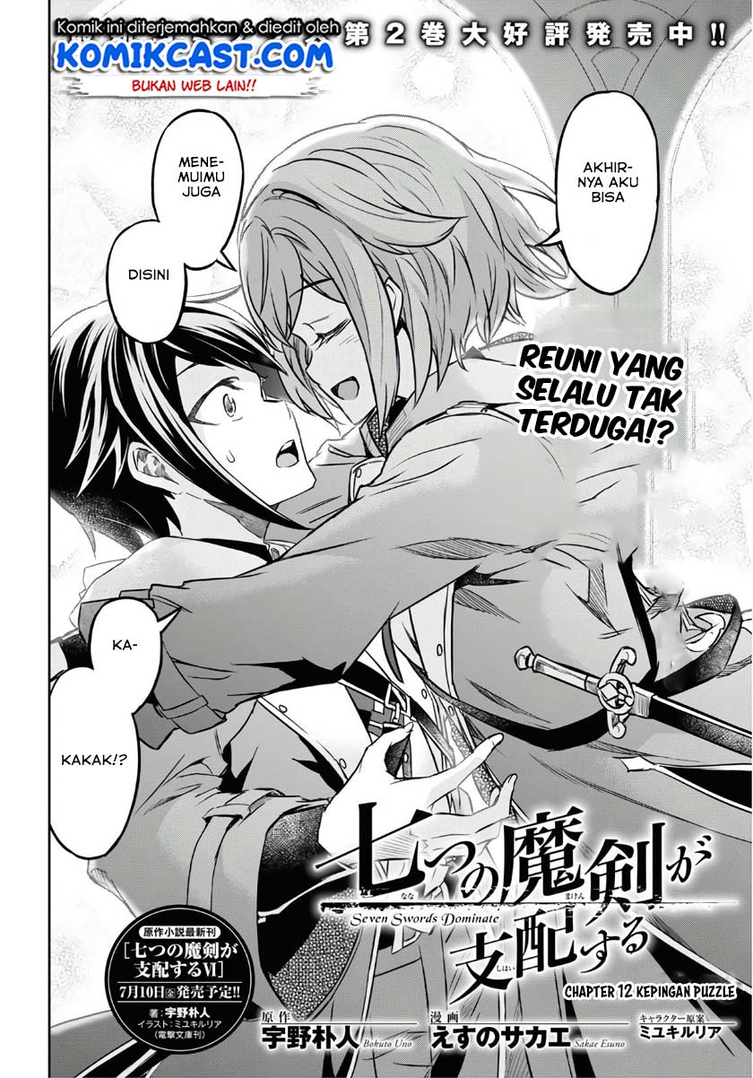 Nanatsu no Maken ga Shihai suru Chapter 12 - halaman 3