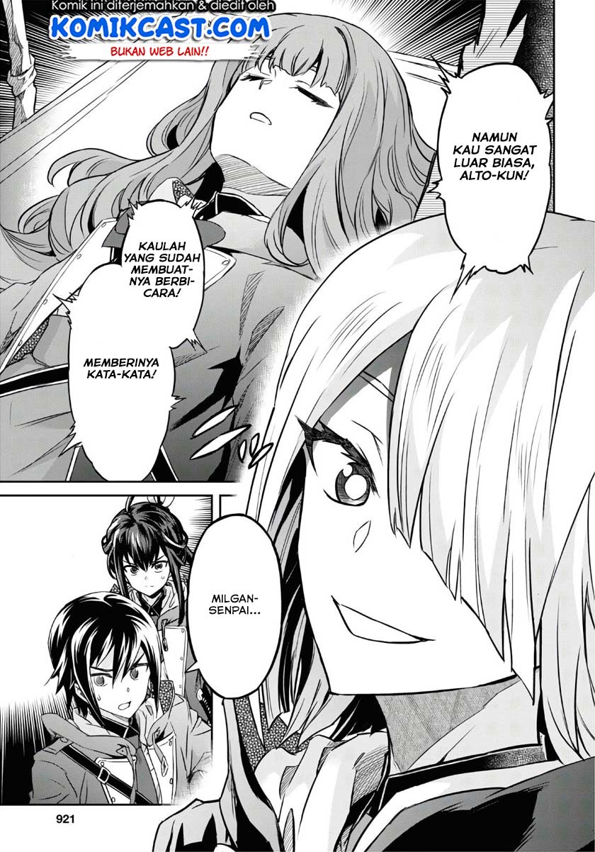 Nanatsu no Maken ga Shihai suru Chapter 12 - halaman 33