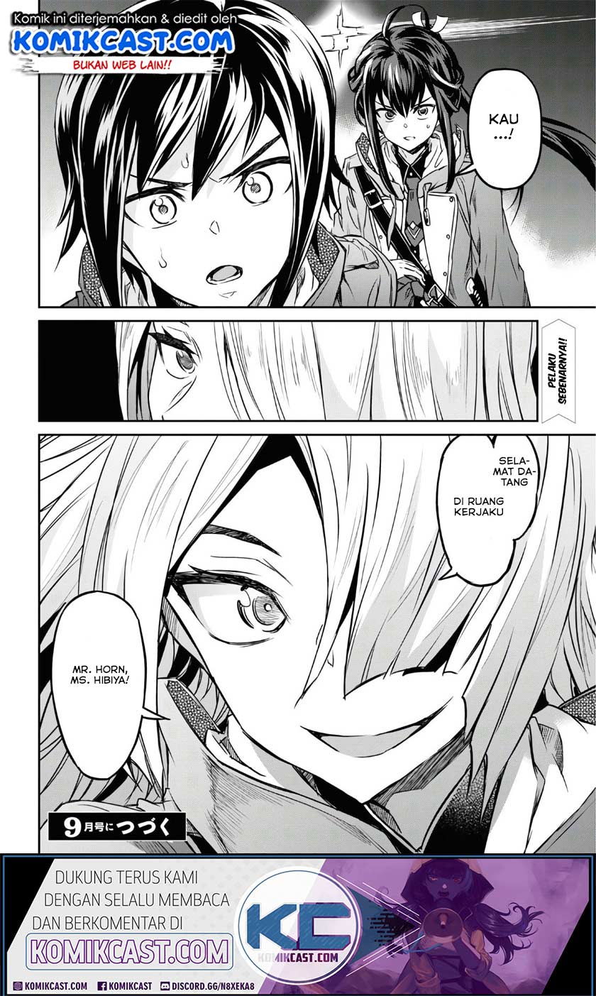 Nanatsu no Maken ga Shihai suru Chapter 12 - halaman 35