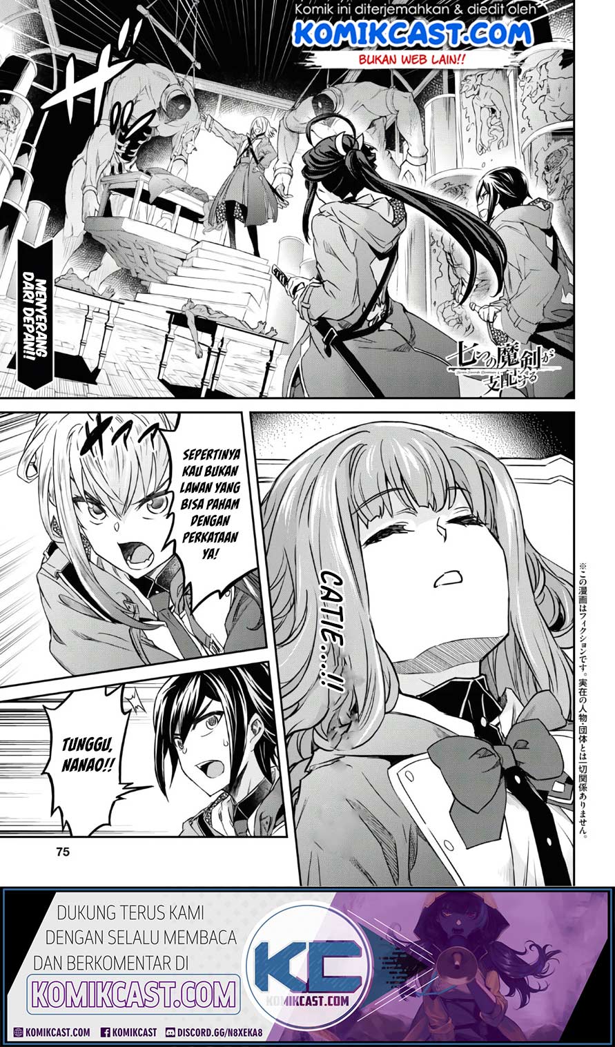 Nanatsu no Maken ga Shihai suru Chapter 13 - halaman 2