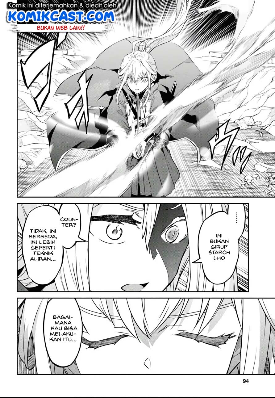 Nanatsu no Maken ga Shihai suru Chapter 13 - halaman 20