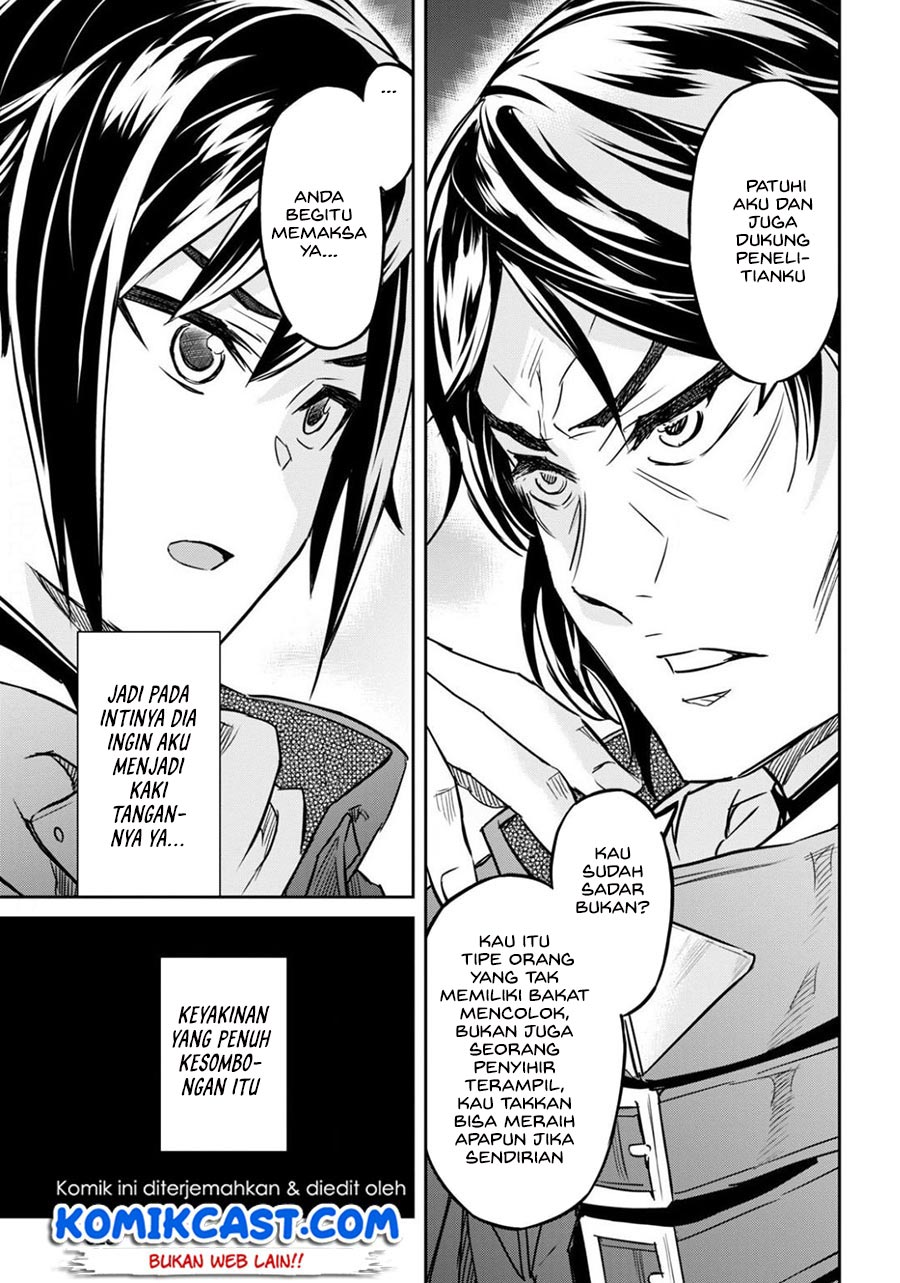 Nanatsu no Maken ga Shihai suru Chapter 14.2 - halaman 6