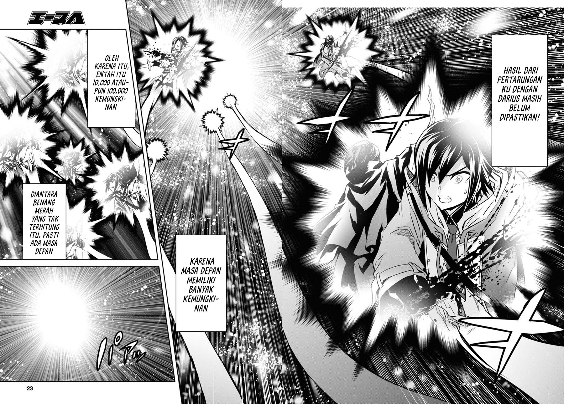 Nanatsu no Maken ga Shihai suru Chapter 15.1 - halaman 10