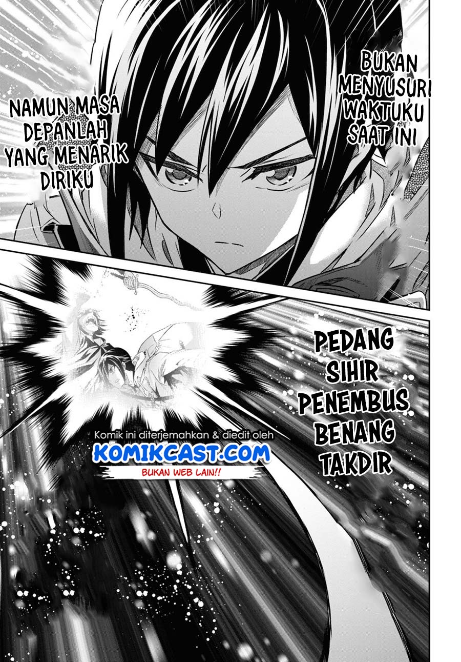 Nanatsu no Maken ga Shihai suru Chapter 15.1 - halaman 12