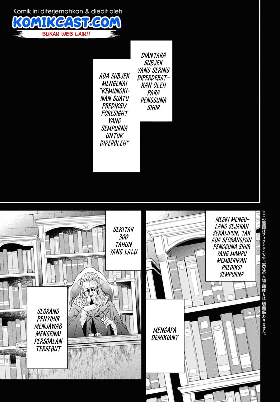 Nanatsu no Maken ga Shihai suru Chapter 15.1 - halaman 6