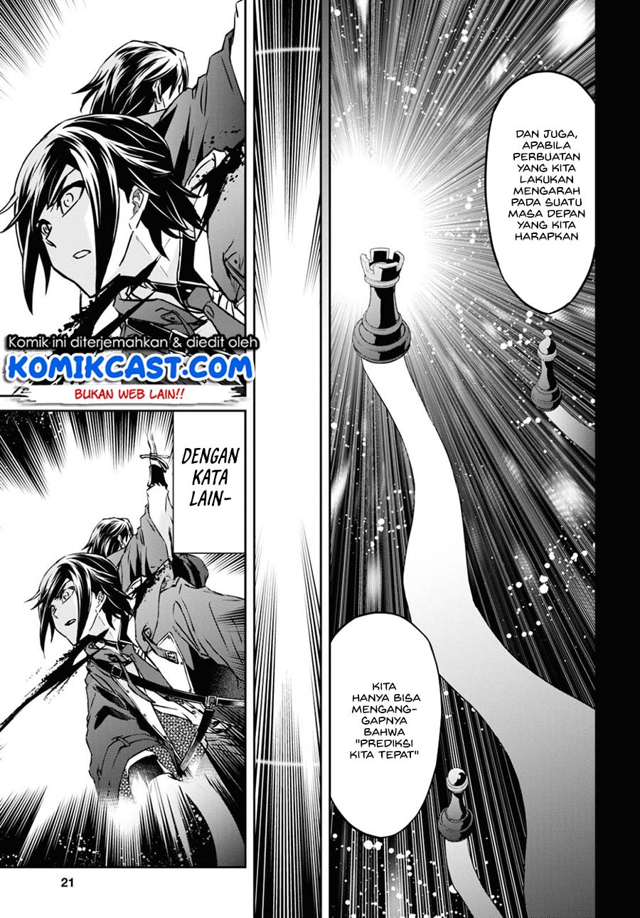 Nanatsu no Maken ga Shihai suru Chapter 15.1 - halaman 8