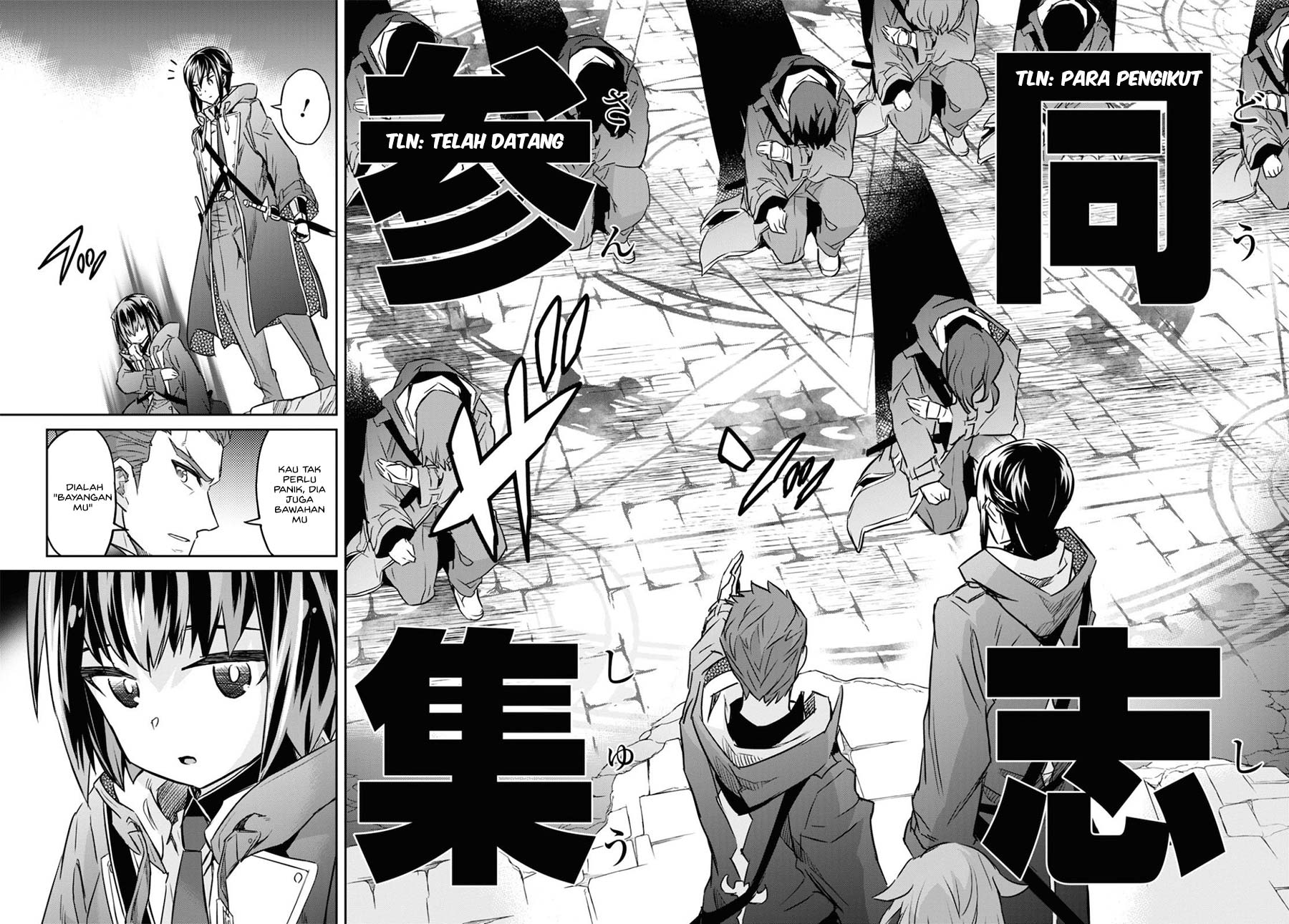 Nanatsu no Maken ga Shihai suru Chapter 15.2 - halaman 14