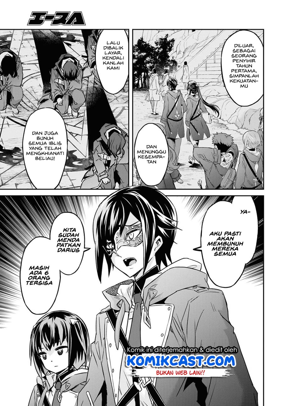 Nanatsu no Maken ga Shihai suru Chapter 15.2 - halaman 18