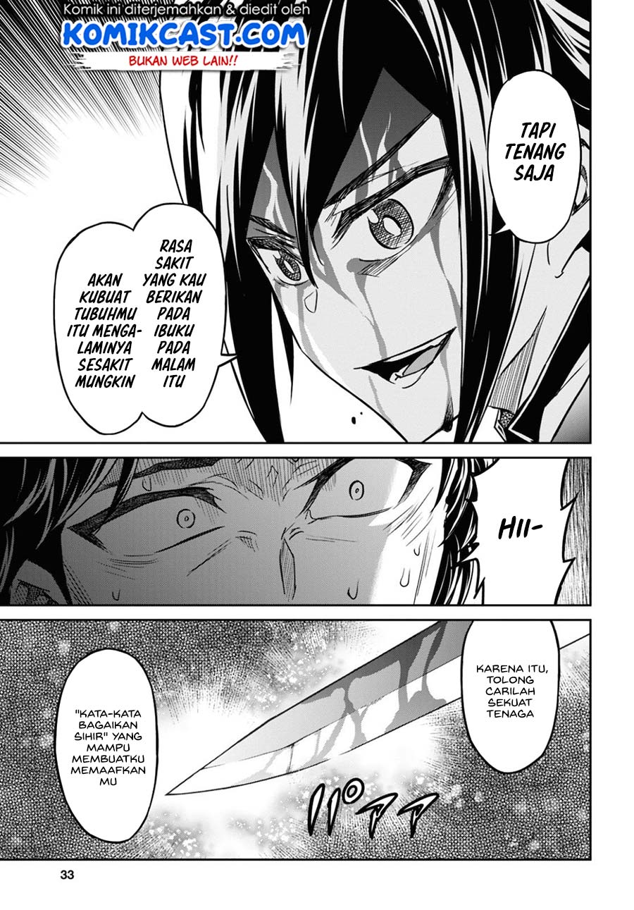 Nanatsu no Maken ga Shihai suru Chapter 15.2 - halaman 2