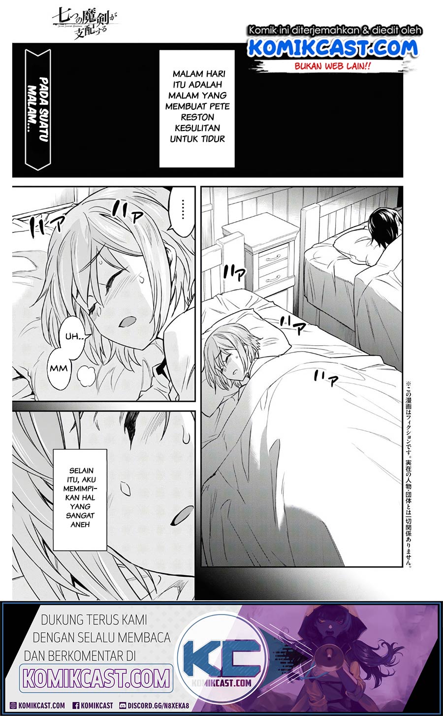 Nanatsu no Maken ga Shihai suru Chapter 16 - halaman 1