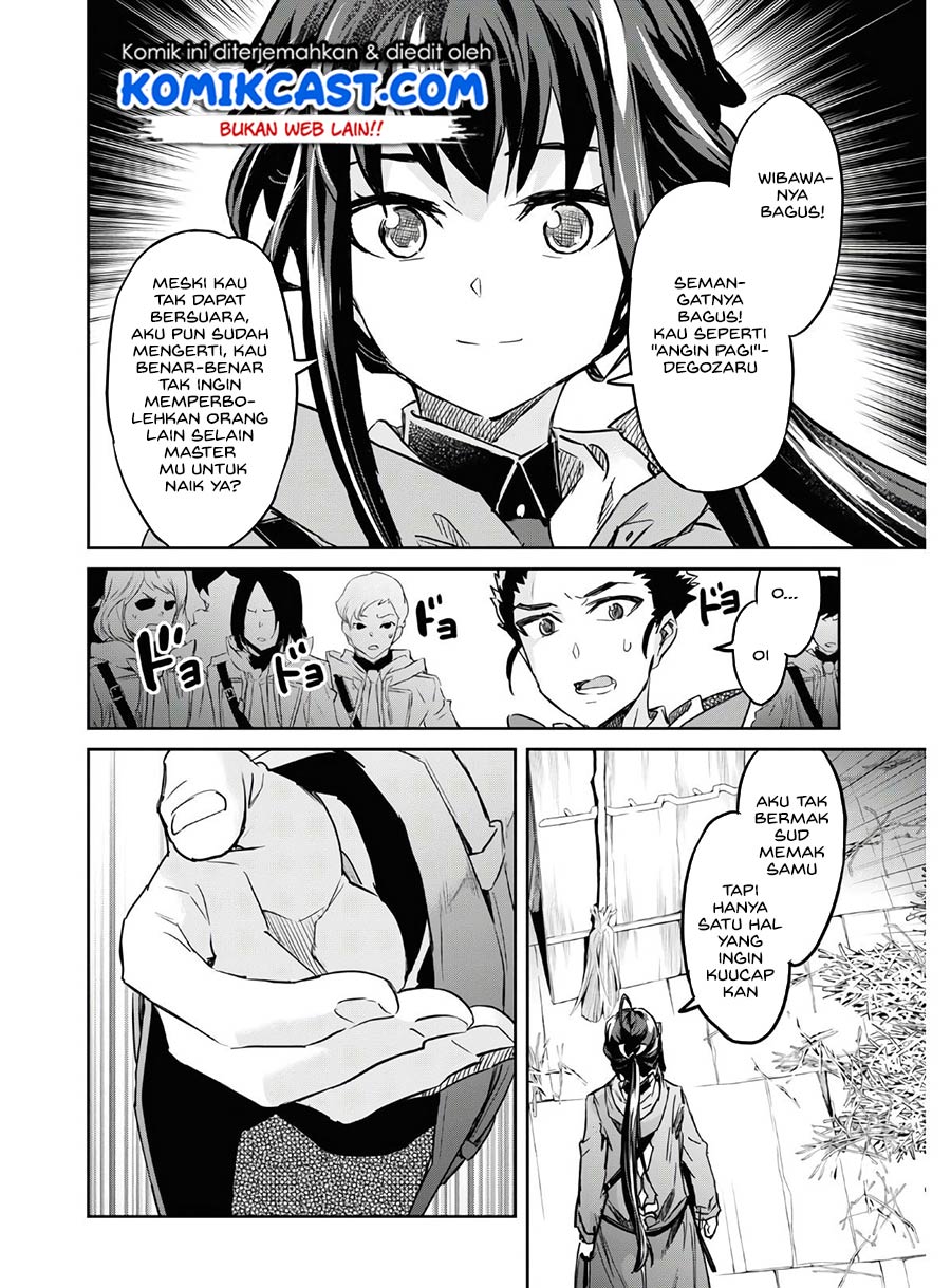 Nanatsu no Maken ga Shihai suru Chapter 16 - halaman 17