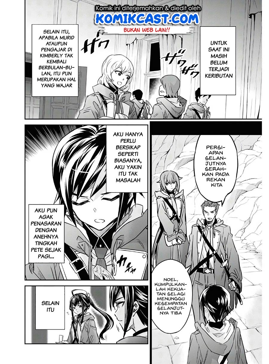 Nanatsu no Maken ga Shihai suru Chapter 16 - halaman 8