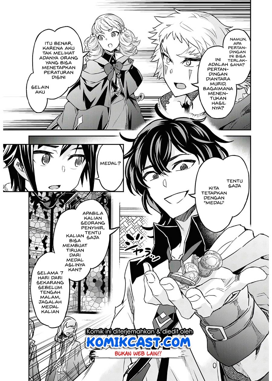 Nanatsu no Maken ga Shihai suru Chapter 17 - halaman 11