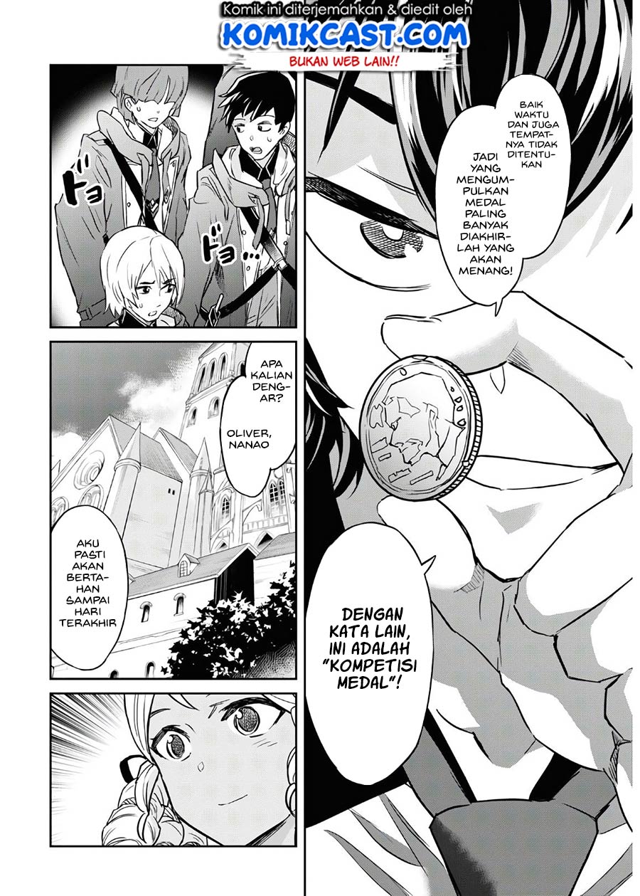 Nanatsu no Maken ga Shihai suru Chapter 17 - halaman 12
