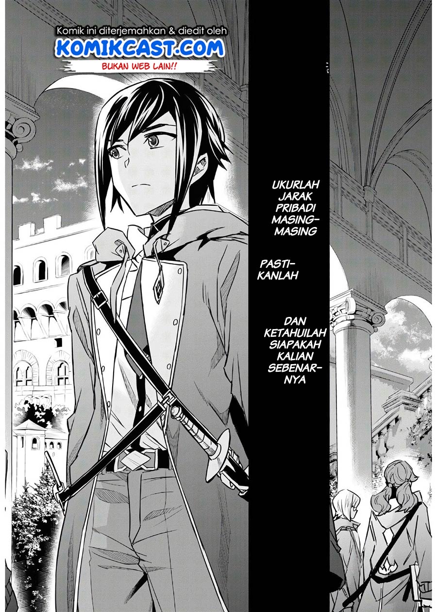 Nanatsu no Maken ga Shihai suru Chapter 17 - halaman 16