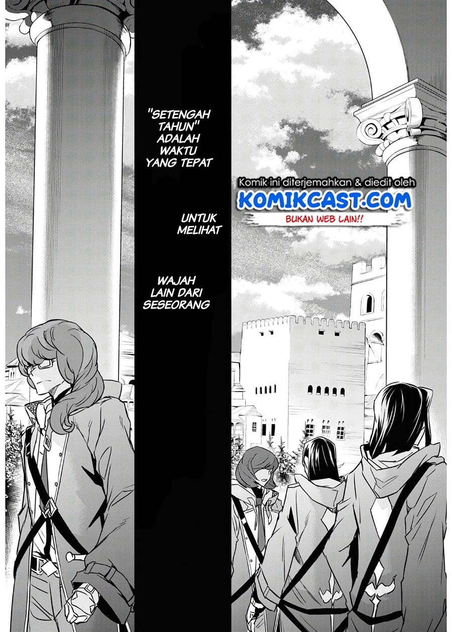 Nanatsu no Maken ga Shihai suru Chapter 17 - halaman 17