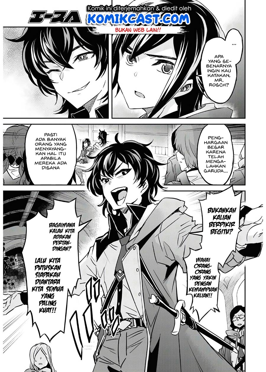 Nanatsu no Maken ga Shihai suru Chapter 17 - halaman 3