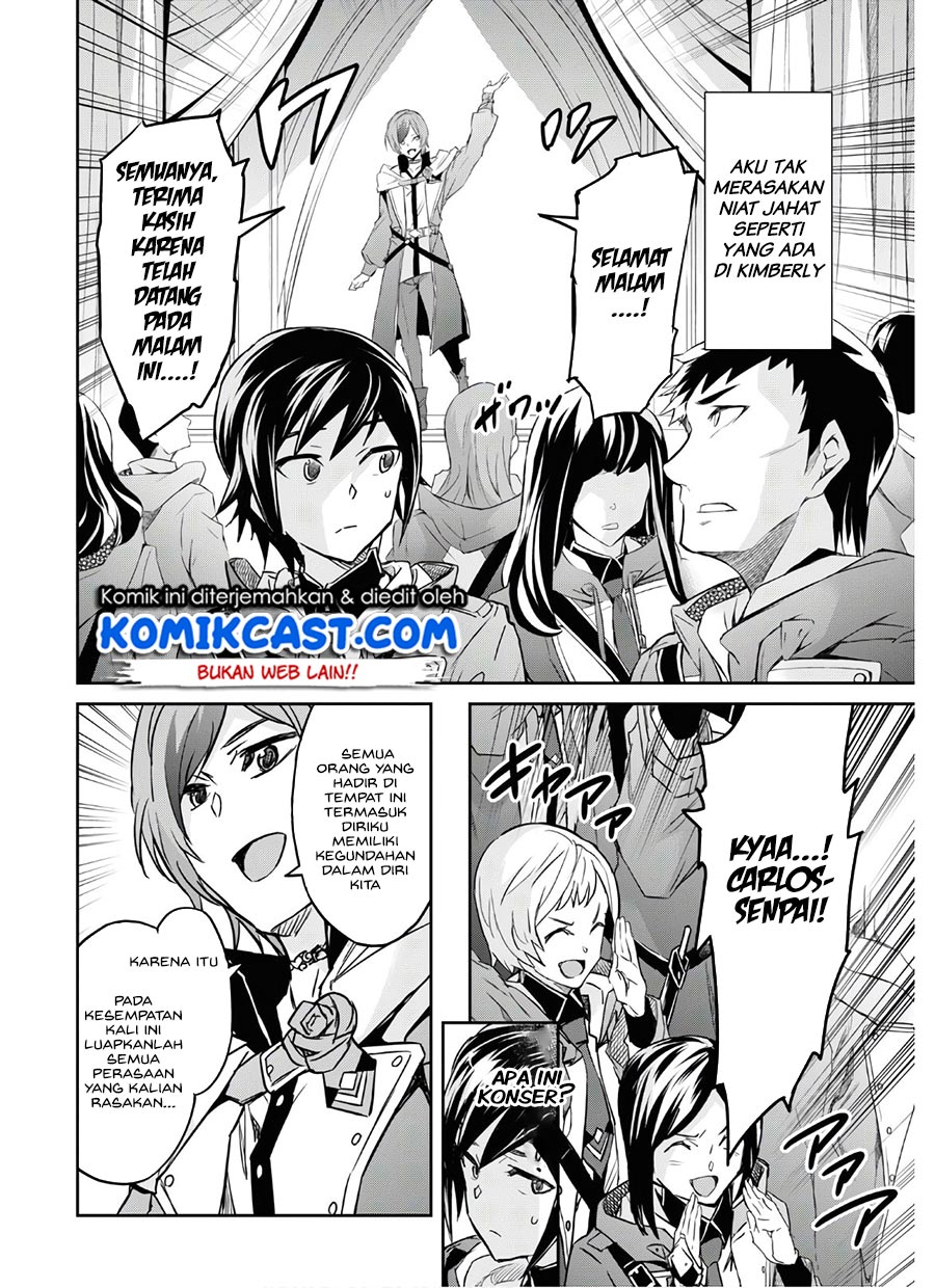 Nanatsu no Maken ga Shihai suru Chapter 18 - halaman 24
