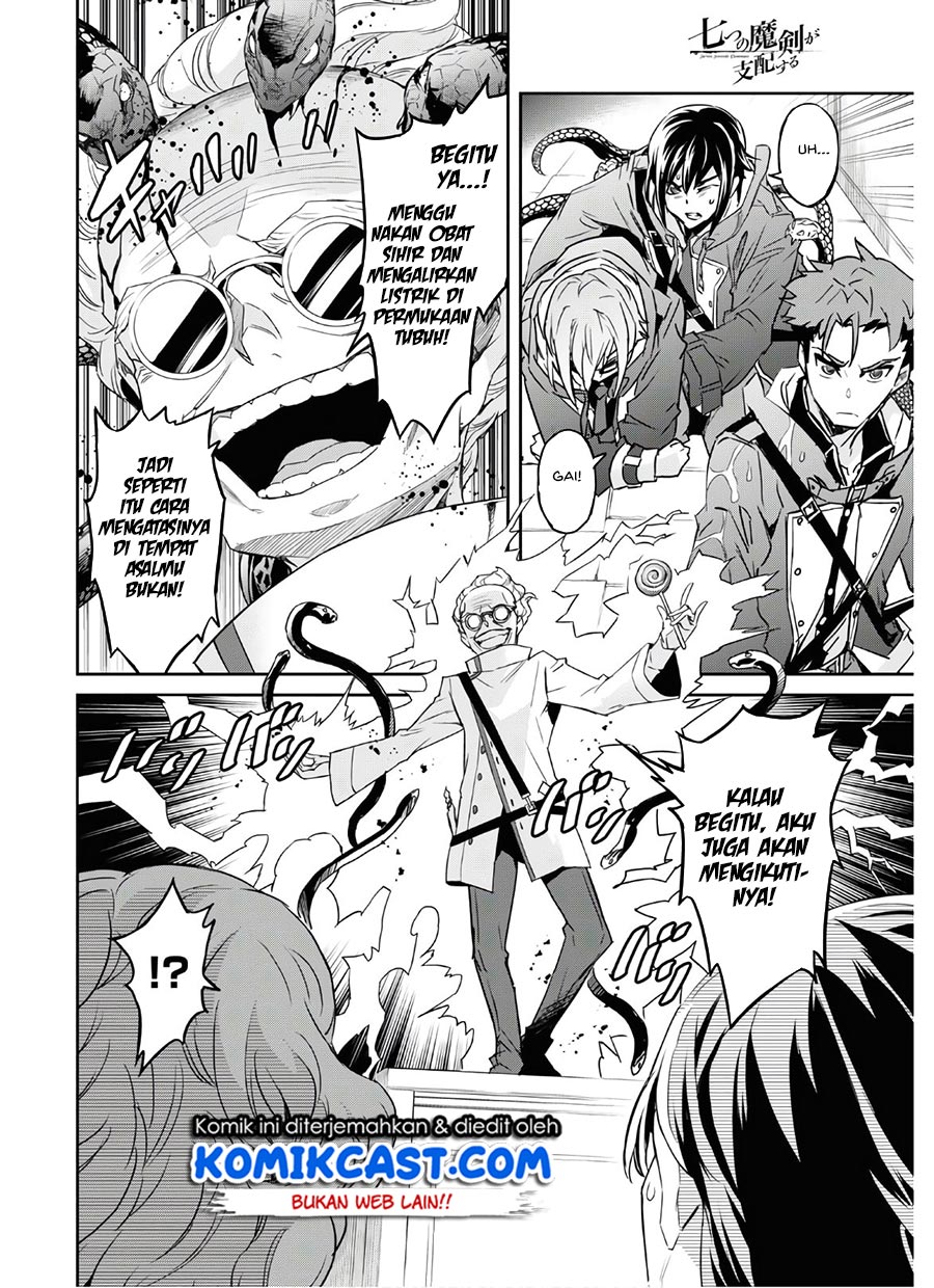 Nanatsu no Maken ga Shihai suru Chapter 18 - halaman 3