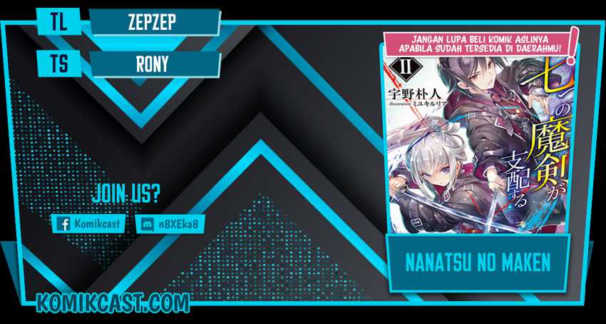 Nanatsu no Maken ga Shihai suru Chapter 19 - halaman 1