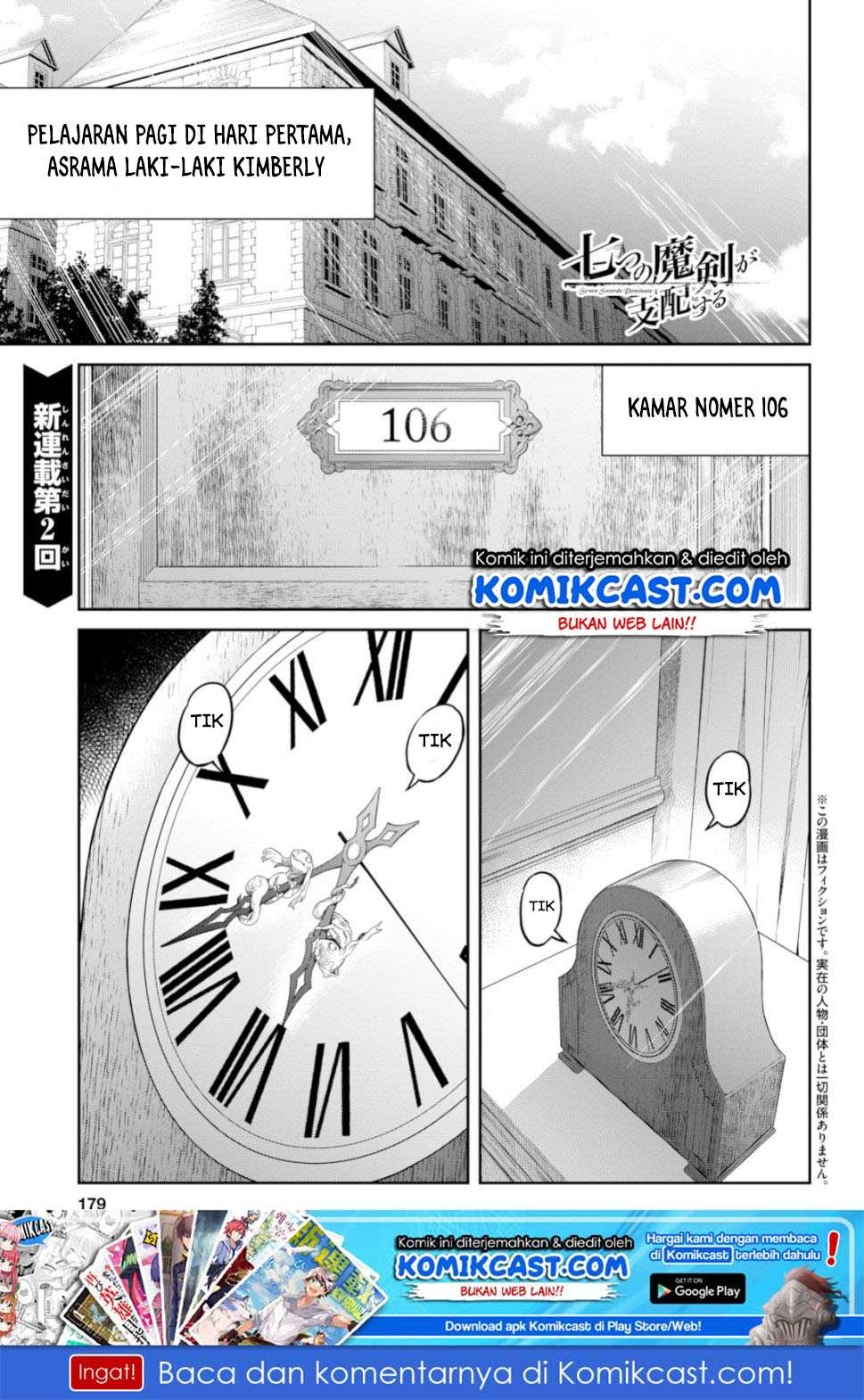 Nanatsu no Maken ga Shihai suru Chapter 2.1 - halaman 2