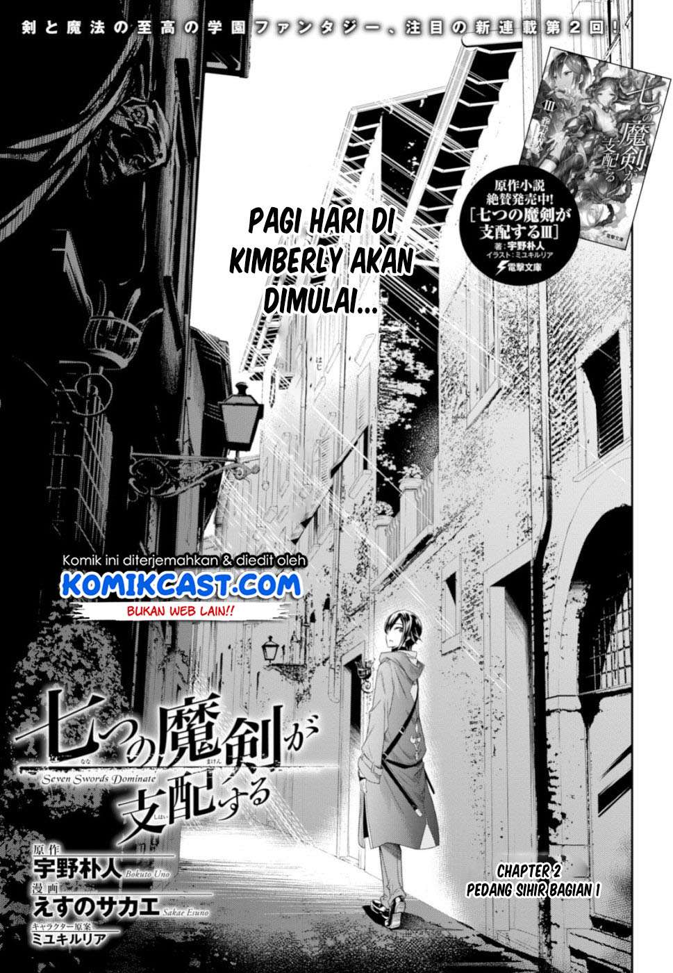 Nanatsu no Maken ga Shihai suru Chapter 2.1 - halaman 6
