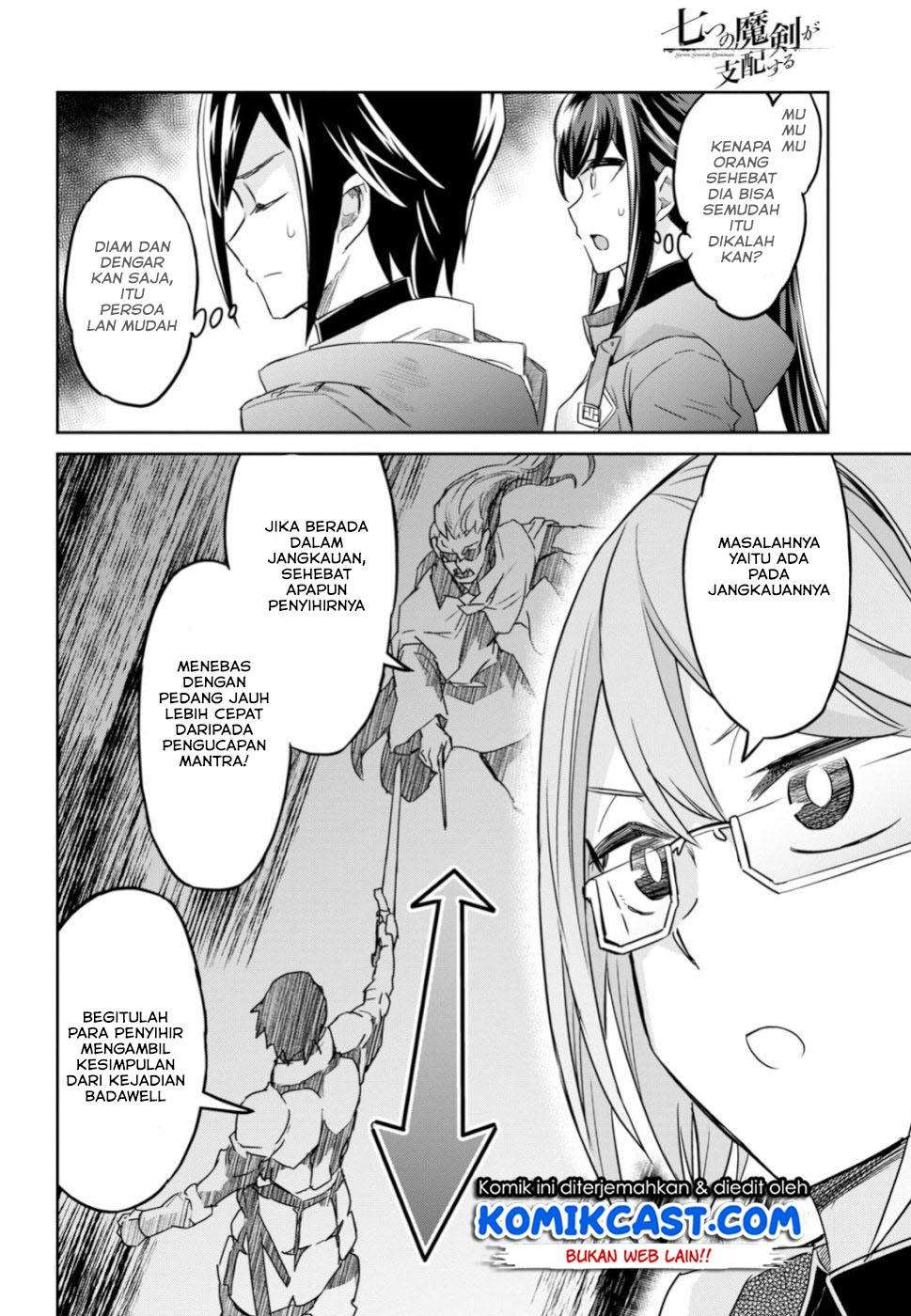 Nanatsu no Maken ga Shihai suru Chapter 2.2 - halaman 11