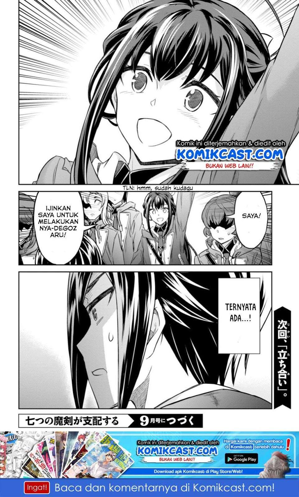Nanatsu no Maken ga Shihai suru Chapter 2.2 - halaman 23