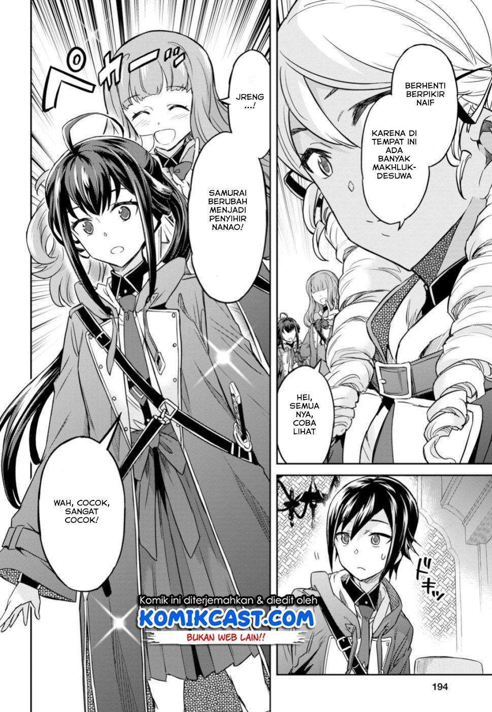 Nanatsu no Maken ga Shihai suru Chapter 2.2 - halaman 3