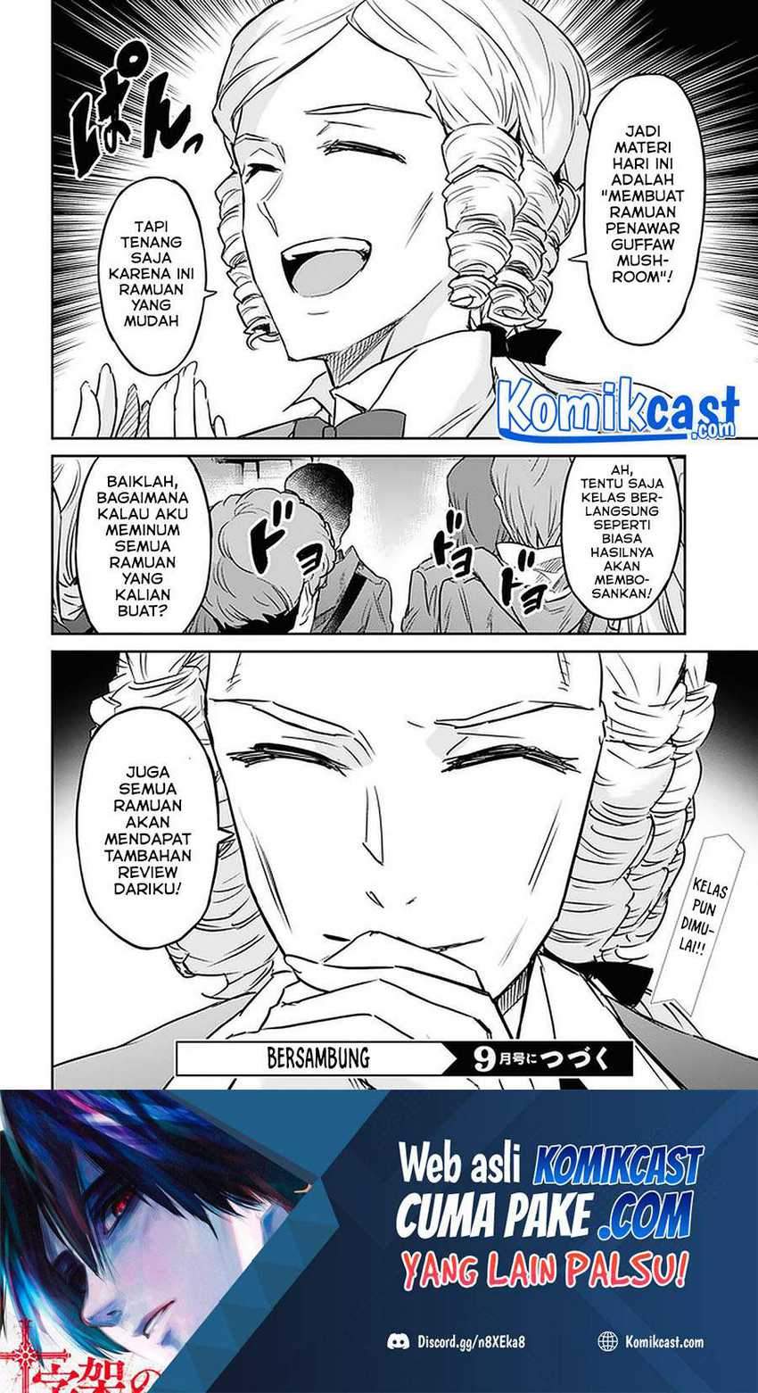 Nanatsu no Maken ga Shihai suru Chapter 22.2 - halaman 14