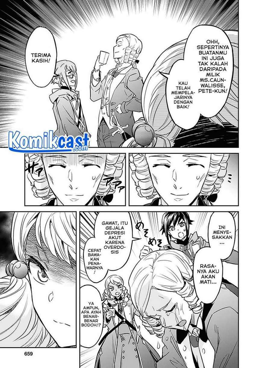 Nanatsu no Maken ga Shihai suru Chapter 23 - halaman 12