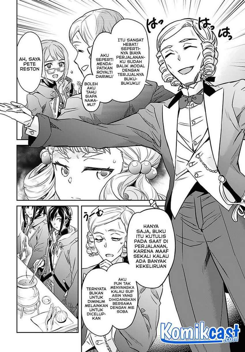 Nanatsu no Maken ga Shihai suru Chapter 23 - halaman 5